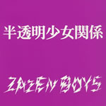 ZAZEN BOYS - ȾƩط [CD]