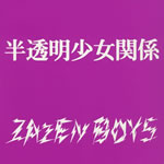 ZAZEN BOYS - 半透明少女関係 [CD]