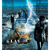 GLAY / ŷȤΤ櫓ޤ / ԡ̤Ƥʤ ¤ʤ