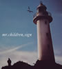 Mr.Children - sign [CD]