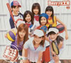 Berryz˼  1st Ķ٥꡼