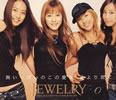 JEWELRY / äѤΤΰ ï귯 [CD+DVD] []