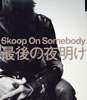 Skoop On Somebody  Ǹ