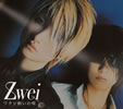 Zwei / 勵α