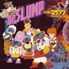 Ĺԥ˥᡼ ꥸʥ롦ɥȥåDr.SLUMP ɥסײڽ - ӽ [CD] []