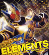 ֲ̥饤(֥쥤)׿ץ˥󥰡ơޡELEMENTS / RIDER CHIPS Featuring Ricky [CCCD] []