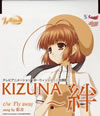 ̲ / KIZUNA