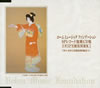 ߥ塼åեǡ SP쥳CD SP̾1 [6CD]