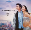 DREAMS COME TRUE / DIAMOND 15 [CD+DVD] [][]