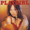 Τ  PLAYGIRL