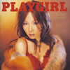 Τ / PLAYGIRL