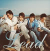 Lead / 餷 [CCCD]