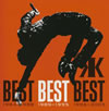  / BEST BEST BEST 1989-1995 []