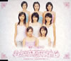 Berryz˼ / åڥ ͥ []