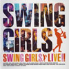 SWING GIRLS / 󥰡륺饤!!