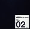 FANATICCRISIS / THE BEST of FANATICCRISIS Single Collection 02