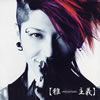 -miyavi- / -miyavizm-