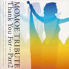 山口百恵トリビュート〜Thank You For…Part2 [CD]