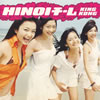 HINOI / KING KONG [CCCD] []