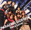 ѥ !!!! / Real Love [CCCD] []