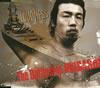 饦ɥͥ - The Battleship MUSASHI [CD]