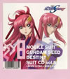 إSEED DESTINY٤⤦ͤΥ饯ߡ٥