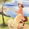 Ϥ뤫 / ȥꥺHaruka Shimotsuki works best []