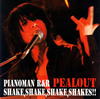 PEALOUT / PIANOMAN R&R SHAKESHAKESHAKESHAKES!!