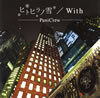 PaniCrew / ҥȥҥ / With [CD+DVD] [][]