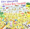 Ken Yokoyama  Nothin' But Sausage