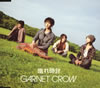 GARNET CROW  