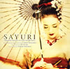 SAYURIץꥸʥ롦ɥȥå - 󡦥ꥢॺ [CD]