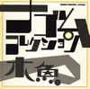 ڵ / ڵ ʥॳ쥯