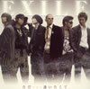 EXILE / İ