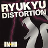 IN-HI / RYUKYU DISTORTION