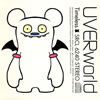 UVERworld - Timeless [CD] [デジパック仕様]