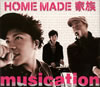 HOME MADE ² / musication [CD+DVD] []