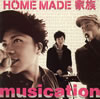 HOME MADE 家族 / musication