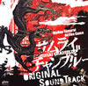 SAMURAI CHAMPLOOORIGINAL SOUND TRACK [CD]