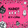 ӥ󥳥ͥ  NAINO?