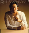 RUI() / ()׼Ρʤ3