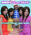 HINOI with å  STICKY TRICKY AND BANG
