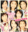 Berryz˼ /  ƥ []