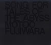 MOTOO FUJIWARA  SONG FOR TALES OF THE ABYSS