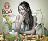 BoA / brand new beat / Your Color [CD+DVD]