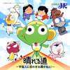JK / ƻ(ᥧ)˹碌餬ͤ!
