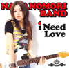 οBAND / i Need Love