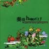 kannivalism / ո humority