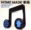 HOME MADE ² - ȥФϥ֥顦֥HOME MADE ² vs CLUB - ƤΥ󥹥뢮[ϡ] [CD]