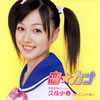 礭 starring ׽(⡼˥̼) / 